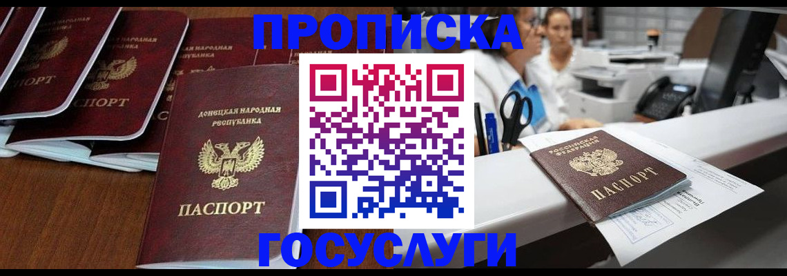 регистрация в Салавате